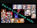 【VOICEROID実況＆ランセレ編成】男女同数アイギス＋【背教の剣と信仰の騎士団後編】
