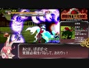 ギルティギアジャッジメントRTA_36.16_part1/3