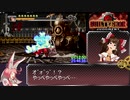 ギルティギアジャッジメントRTA_36.16_part2/3