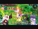 【EXVS2XB実況】X8ゲーマーズ　part3　デスティニー視点【Voiceroid実況】