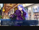 無課金初期勢のFGO　アキハバラ・エクスプロージョン！～願いの街と愛を刻まれた彫刻たち～編　part14