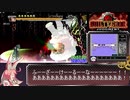 ギルティギアジャッジメントRTA_36.16_part3/3