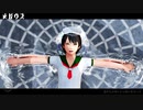 【そばかす式MMD】　メビウス　　ムラサ