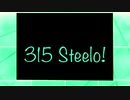 【SideM】MAD＿ 315 Steelo!