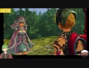 Xenoblade Definitive Edition Part26 初見