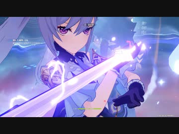 【原神】祈聖秘境：寒霜 IV