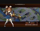 城プロRE「清らかなる酒を求めて～絶(難)」 ☆１改３人