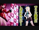【MMD】マリン船長にしばかれたい！！【VTuber】