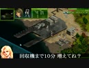 PD５「８：チェスナッツ　戦闘前編」