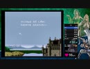 FF4RTA（SFC通常版）3:40:51 ①