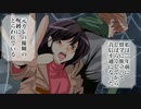 入れ替え（ジョモタン 広告）