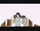 【MV】v567 / 松香恋 feat.重音テト