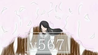 【MV】v567 / 松香恋 feat.重音テト