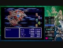 FF4RTA（SFC通常版）3:40:51 ②