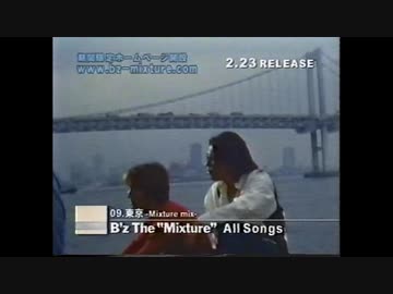 B Z The Mixture All Songs ニコニコ動画