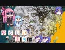 やさしいまちをつくろう！#2【Kingdoms_reborn】【VOICEROID実況】