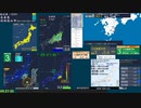 【緊急地震速報(予報) 八丈島東方沖(最大震度3　M 5.8)