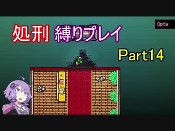 【Hotline Miami】結月ゆかりのホットラインマイアミ縛りプレイ Part14