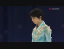 【ユロスポES】羽生結弦 FS / World Championships 2021【フェルナンデス解説】