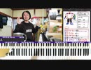 #250 ジャズアレンジ  - 愛の讃歌(hymne a I'amour) 愛の星(L'etoile d'amour) アヴィニョンの橋で(Sur le pont d'avignon) その21