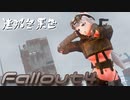 [ゆっくり実況]連邦冬景色 80旅目[Fallout4]