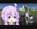 【KSP】カーバリズムで遊ぼう #14