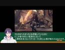 【ニーア オートマタ_NieR_Automata 解説・考察】セールしてなくても買え！！原作から見たストーリー解説！！