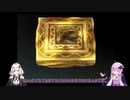 [PS版]ゆかりさん達が本来の世界を取り戻す旅part2[DQ7]