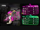 【スプラトゥーン２】４Ｋいかちゃん　Ｓ＋ガチエリア動画　