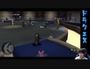 【DQX】初心者大使ひだかのDQX##299(アストルティアナイト)※3月3日配信分
