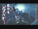 【MHRise】ライトボウガンで一狩り行こうぜ！　part5【実況】