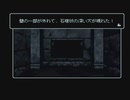 【呟きプレイ】おくちの恋人は王女の遺産　その１３