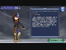 【DFFOO】頼れる相棒