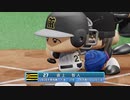 【パワプロ2020】高校生ドラフト縛りで優勝を目指す！ #21