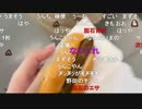 【暗黒放送】人間ドックの結果発表放送　その１【ニコ生】
