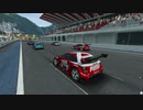 RaceRoom Racing Experience:RaceRoom Raceway(レースルームレースウェイ)