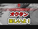 [Apex Legends]成長記録クリップ集#25