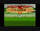 PS2ダービー馬をつくろう5_2021高松宮記念