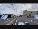 【むらまこ フルVer】アラサー女、原付房総半島一周の旅　まず犬吠埼【フルVer】。2021年3月25日