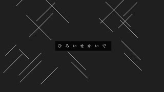 人気の ボカロ処女作 動画 54本 ニコニコ動画