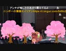 【コメント有】ニンポー 2021年03月22日22時22分 年に一度の寝配信【ニコ生録画】