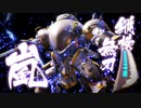 新サクラ大戦百十一話
