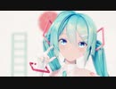 [MMD] Lap Tap Love / feat.初音ミク [Sour式初音ミク]