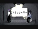 【人｜ヵ】ト｜゛｜ラ｜マ｜ツ｜ル｜キ｜゛｜─【r．n．+．3】