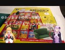 ゆかりとマキのつくってあつめてスヌーピー＆フレンズ製作記part１