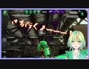 【音MAD風】満腹！カスレのグルメレース【スプラトゥーン実況】