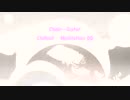 「Chillout - Meditation 05」※Choir・Guitar・00783