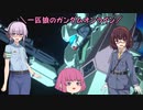 【ガンダムオンライン】ジェガンでいつもの戦場 第175話【ガンオン】