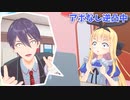 剣持刀也に一番汚い「ん－っま」を披露される物述有栖