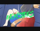 MONSTERS / 三乃瀬ブリキ feat.初音ミク